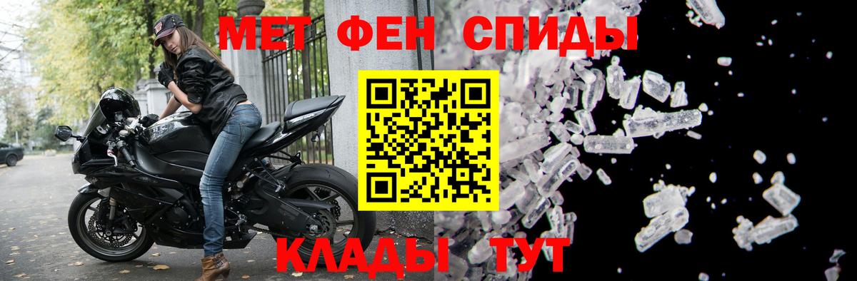 Амфетамин Premium Белогорск