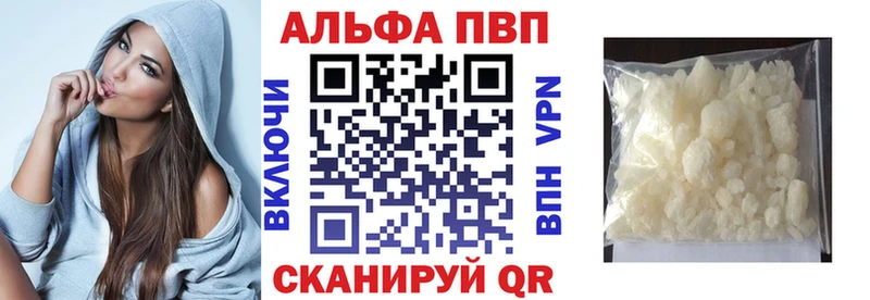 А ПВП Соль  сайты даркнета состав  Белогорск  mega онион 