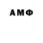 Амфетамин 97% Happy to