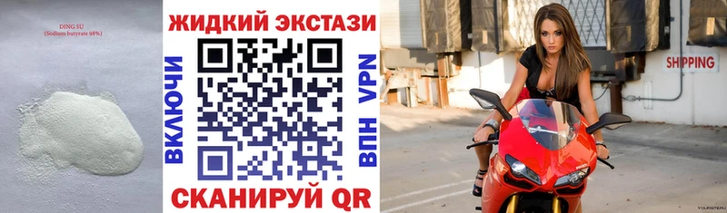 БУТИРАТ Butirat  Белогорск 