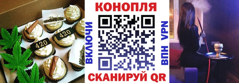 Canna-Cookies конопля  где продают   Белогорск 