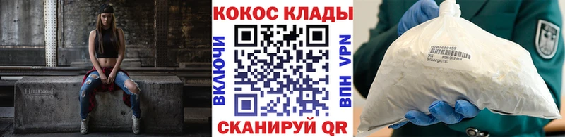 Cocaine 99%  Белогорск 