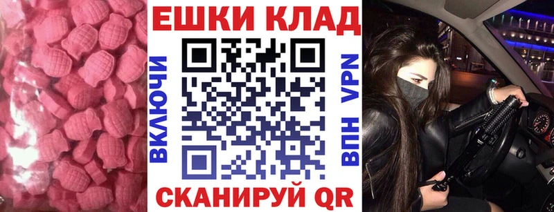 Ecstasy louis Vuitton  hydra онион  Белогорск 