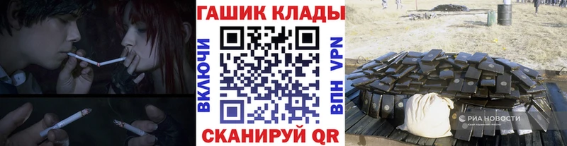 ГАШ Cannabis  Белогорск 
