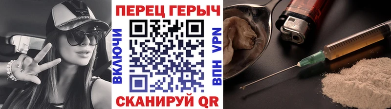 ссылка на мегу ТОР Белогорск Героин герыч цена наркотик