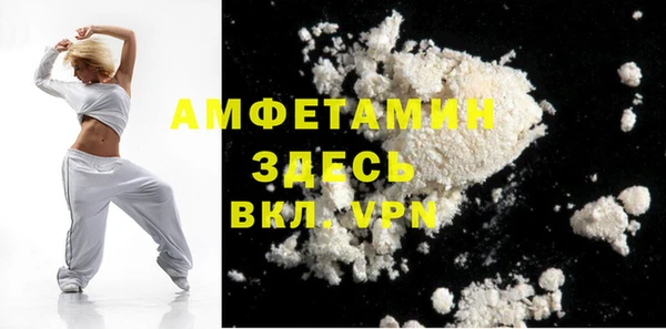 гидра Балахна