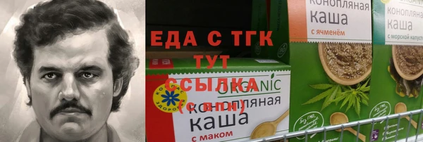 COCAINE Балабаново