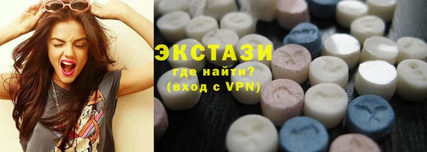 COCAINE Балабаново