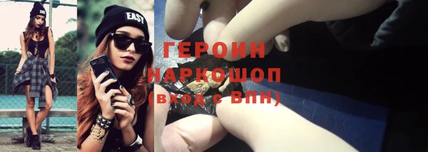 COCAINE Балабаново