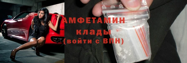 COCAINE Балабаново