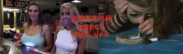 COCAINE Балабаново