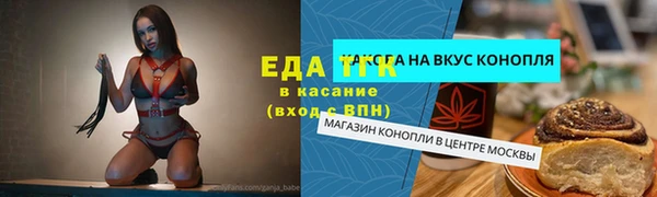 таблы Баксан