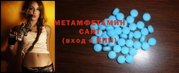гидра Балахна
