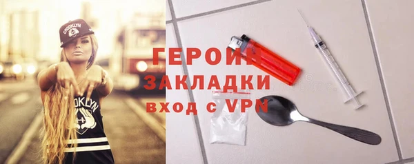 гидра Балахна