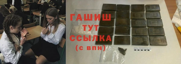 COCAINE Балабаново