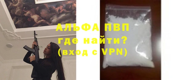 COCAINE Балабаново