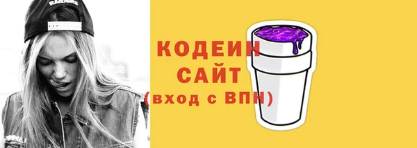 COCAINE Балабаново