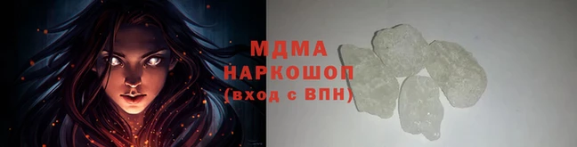 COCAINE Балабаново