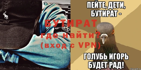 таблы Баксан