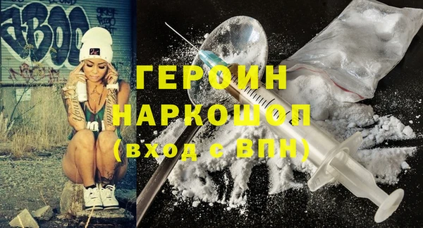 гидра Балахна