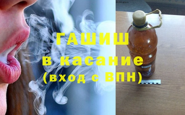 COCAINE Балабаново