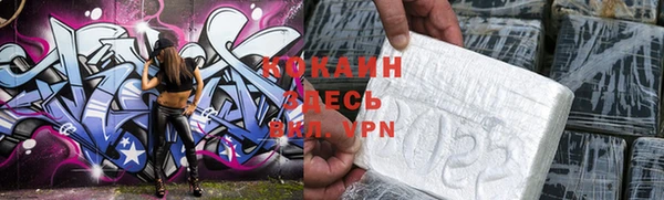 COCAINE Балабаново