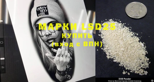 COCAINE Балабаново