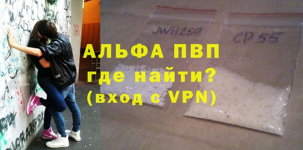гидра Балахна