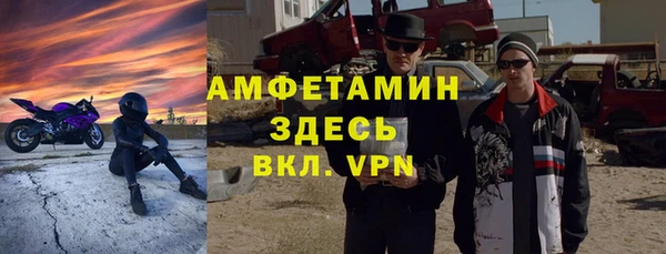 таблы Баксан