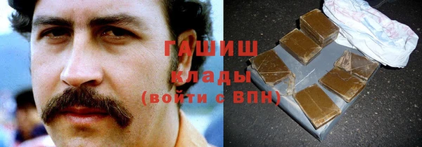 COCAINE Балабаново