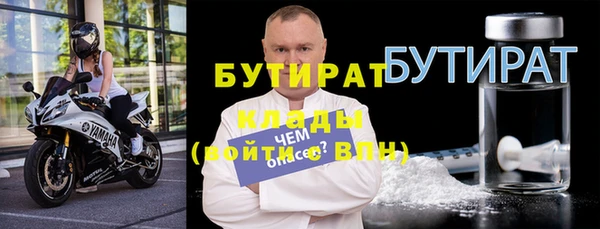 гидра Балахна