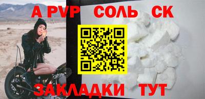 трава Аргун