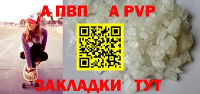трава Аргун
