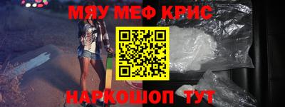 гашик Апшеронск