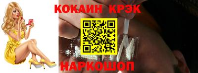 меф Беслан