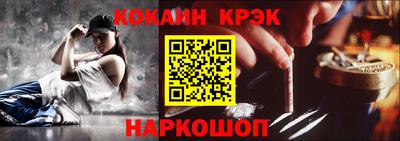 гашик Апшеронск