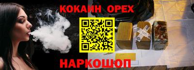 ПСИЛОЦИБИНОВЫЕ ГРИБЫ Апрелевка