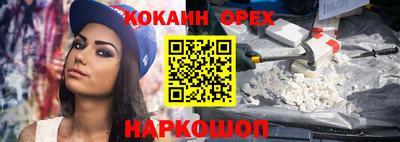 трава Аргун