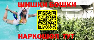 трава Аргун