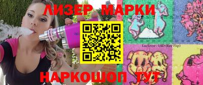 гашик Апшеронск