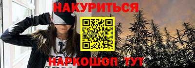 трава Аргун