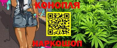 гашик Апшеронск