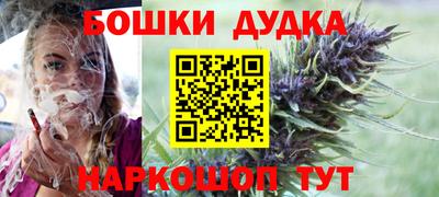 трава Аргун