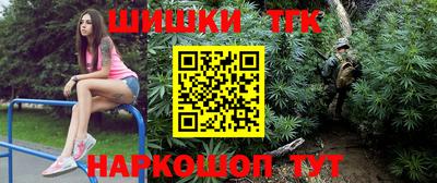 трава Аргун