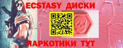 трава Аргун