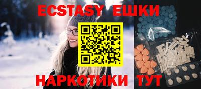 ПСИЛОЦИБИНОВЫЕ ГРИБЫ Апрелевка