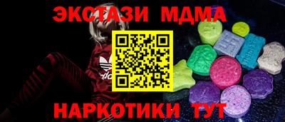 гашик Апшеронск
