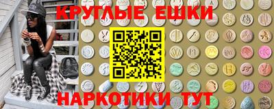 мефедрон VHQ Бийск