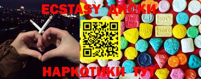 ПСИЛОЦИБИНОВЫЕ ГРИБЫ Апрелевка