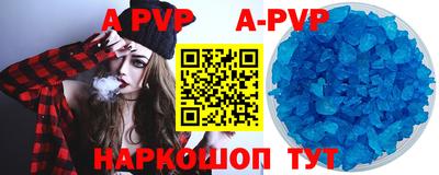 гашик Апшеронск